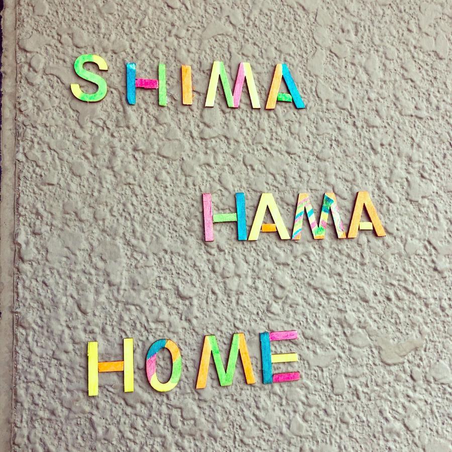 Shima Hama Home Miyazaki Eksteriør billede
